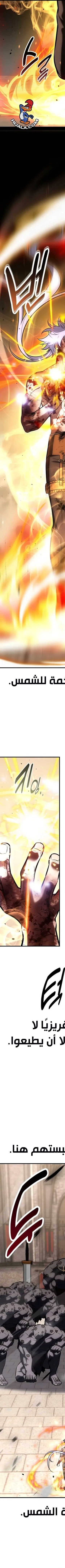 Read I Killed the Player of the Academy AR Manga Online
