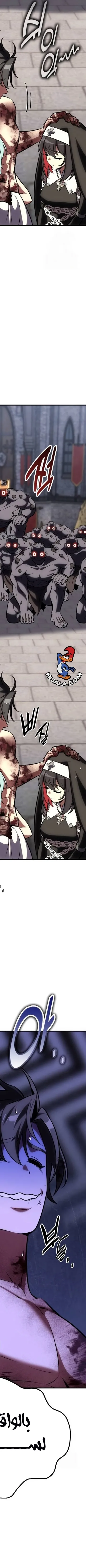 Read I Killed the Player of the Academy AR Manga Online