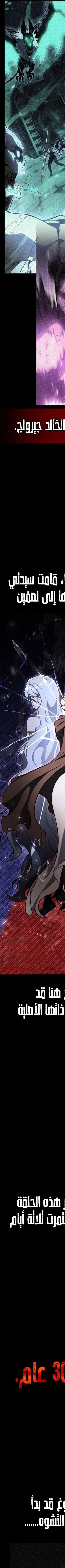 Read I Killed the Player of the Academy AR Manga Online
