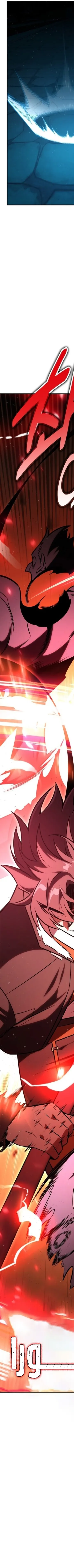Read I Killed the Player of the Academy AR Manga Online