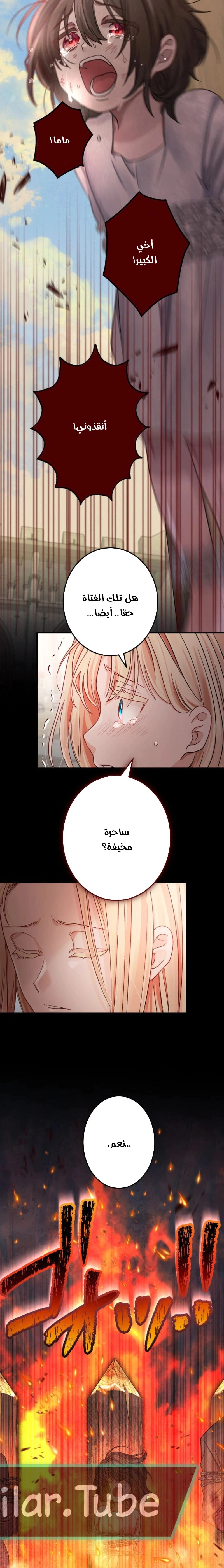 Read I Leave You Because I Love You AR Manga Online