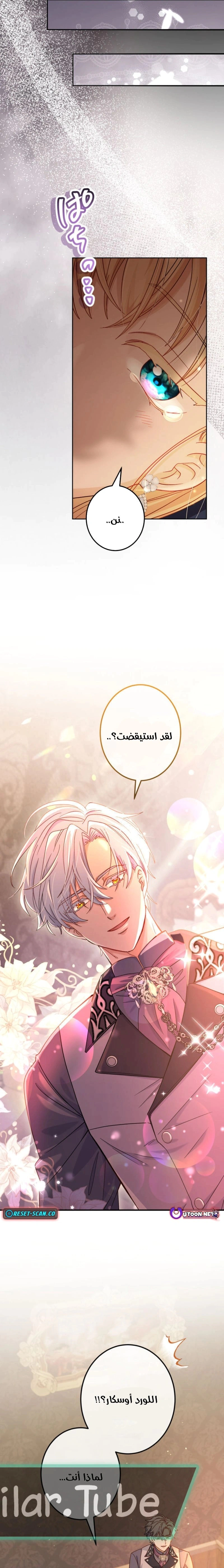 Read I Leave You Because I Love You AR Manga Online