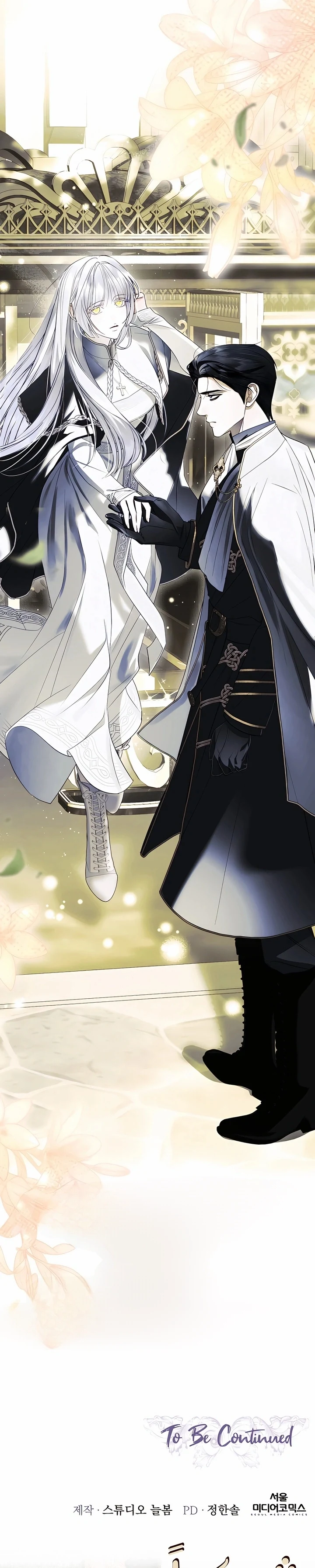 Read I Only Need the Duke's Child AR Manga Online
