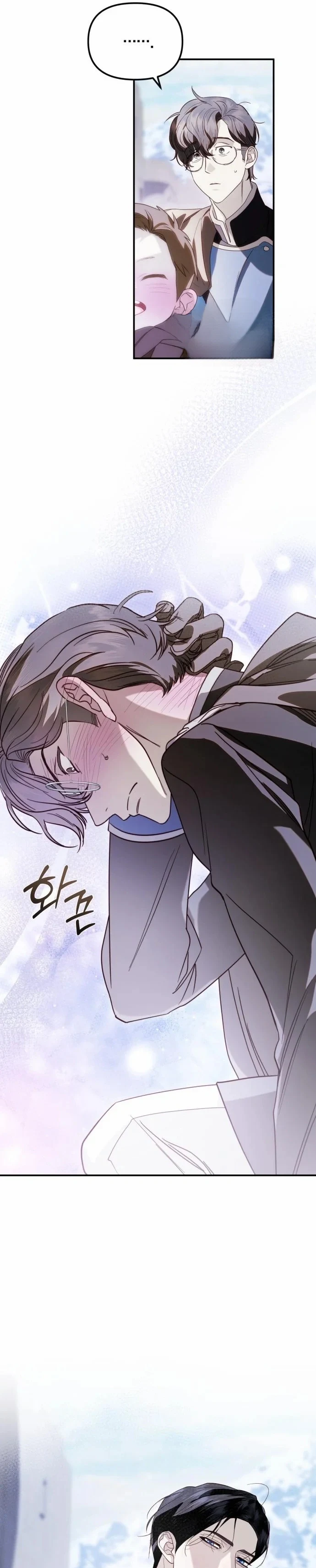 Read I Only Need the Duke's Child AR Manga Online