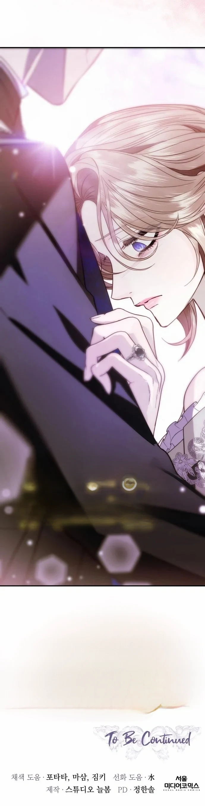 Read I Only Need the Duke's Child AR Manga Online