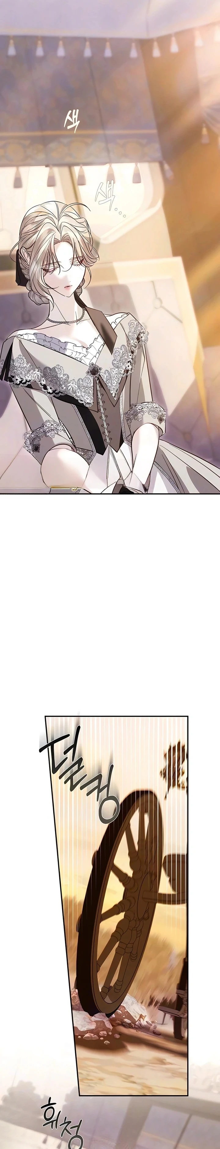 Read I Only Need the Duke's Child AR Manga Online