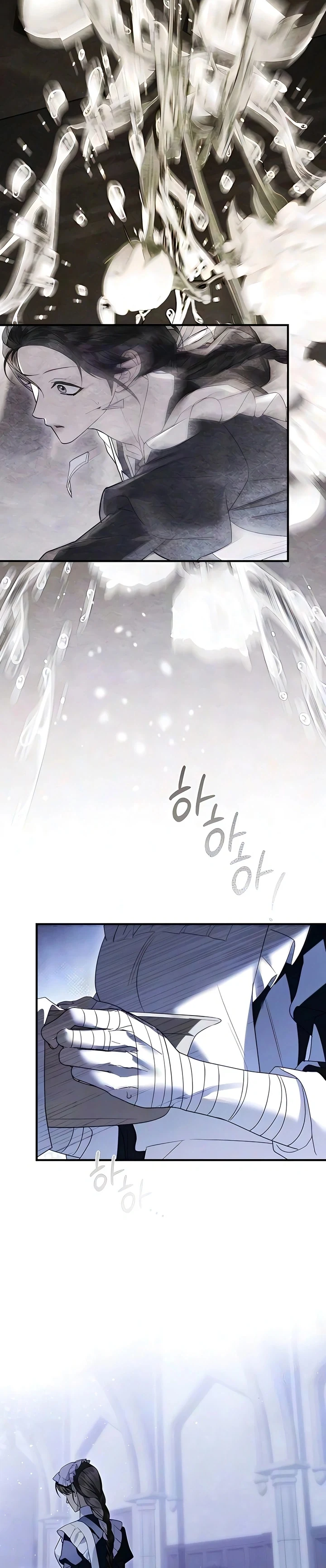 Read I Only Need the Duke's Child AR Manga Online