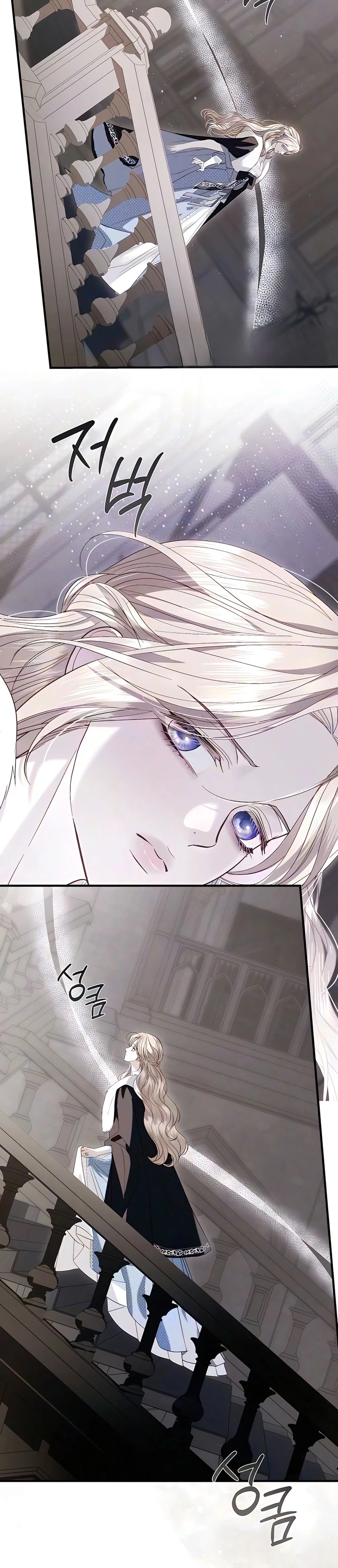 Read I Only Need the Duke's Child AR Manga Online