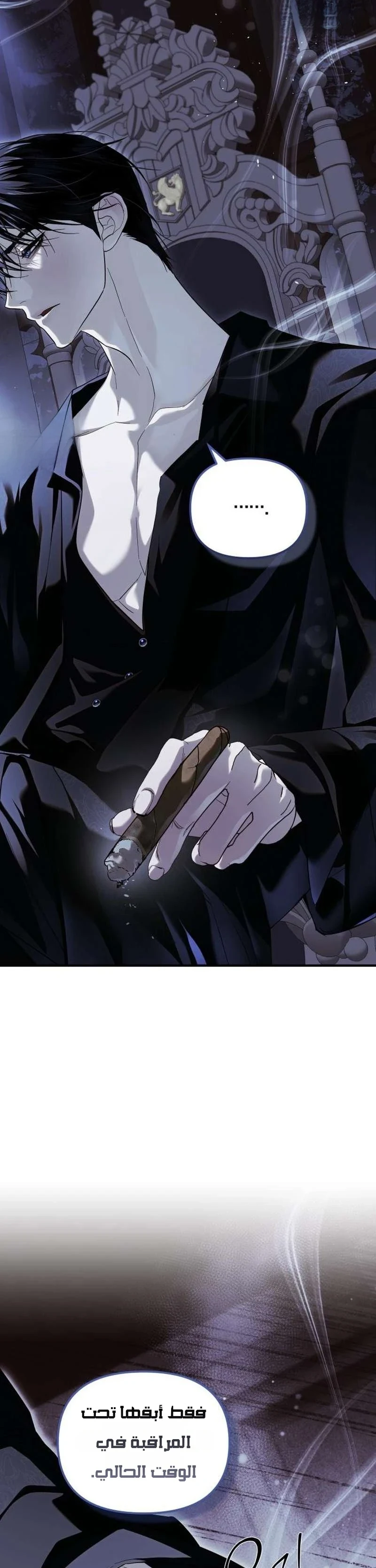 Read I Only Need the Duke's Child AR Manga Online