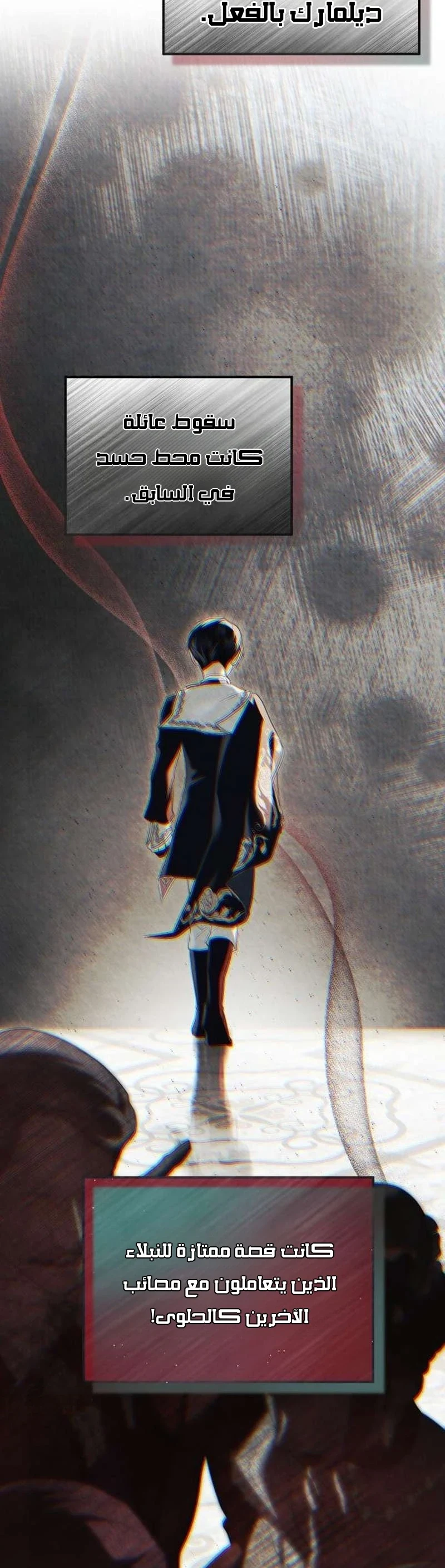 Read I Only Need the Duke's Child AR Manga Online
