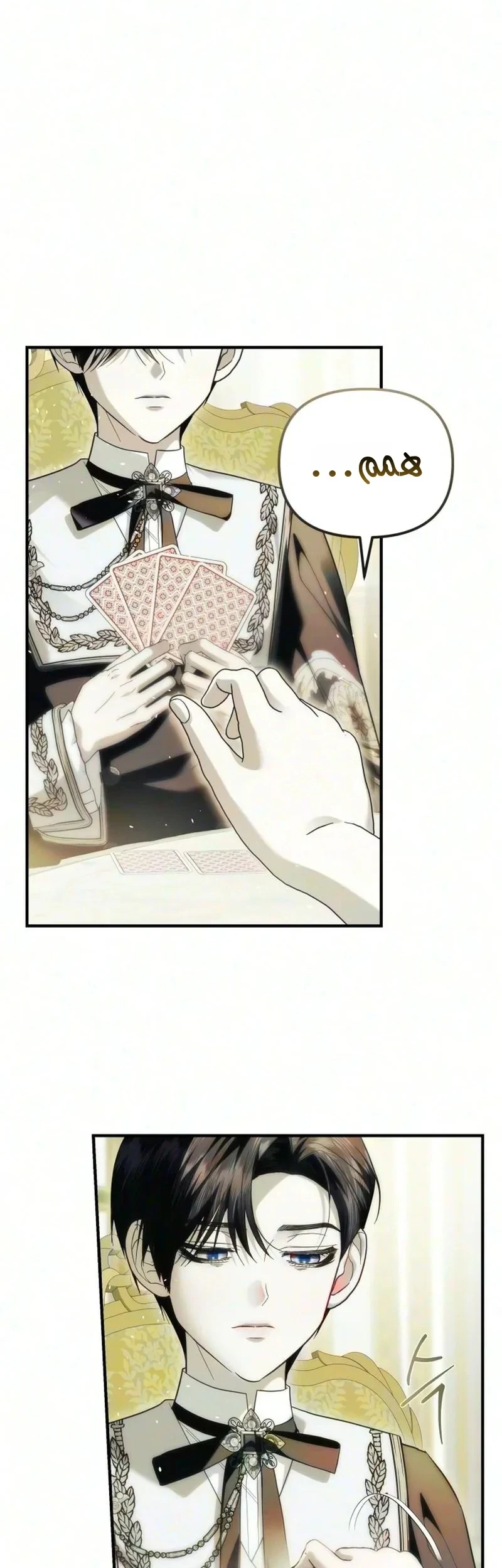 Read I Only Need the Duke's Child AR Manga Online