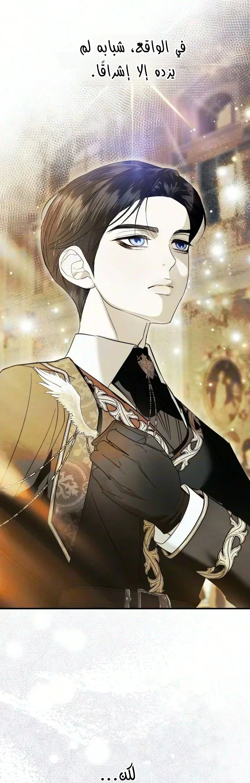 Read I Only Need the Duke's Child AR Manga Online