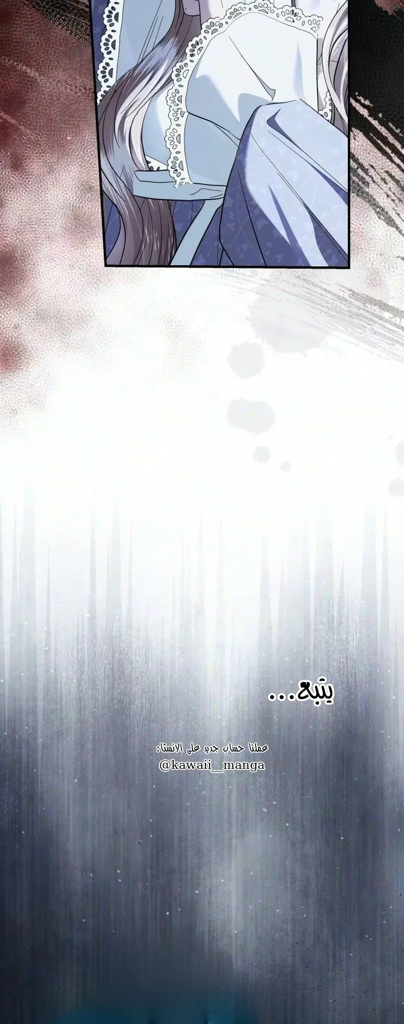 Read I Only Need the Duke's Child AR Manga Online