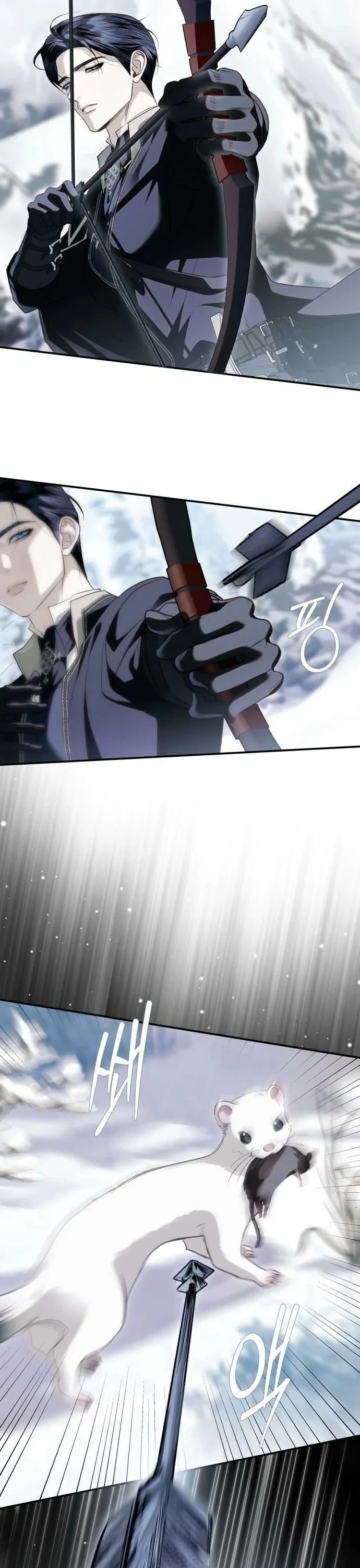 Read I Only Need the Duke's Child AR Manga Online