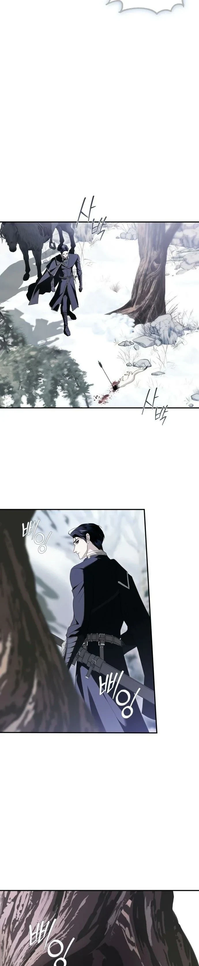 Read I Only Need the Duke's Child AR Manga Online