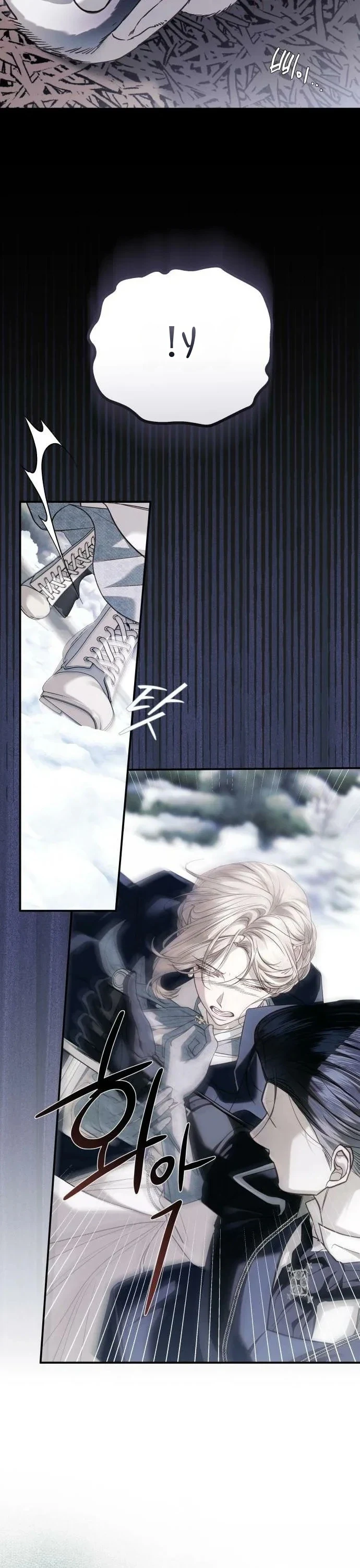 Read I Only Need the Duke's Child AR Manga Online