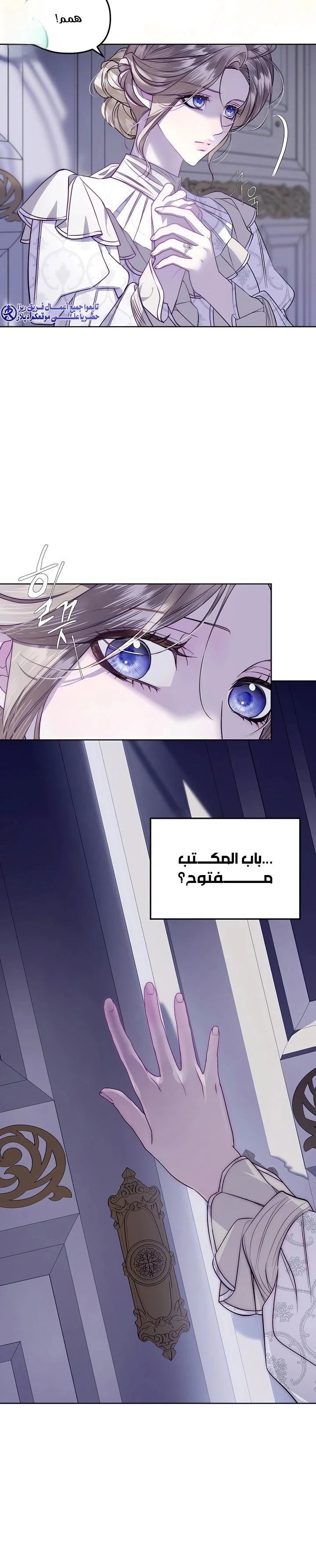 Read I Only Need the Duke's Child AR Manga Online