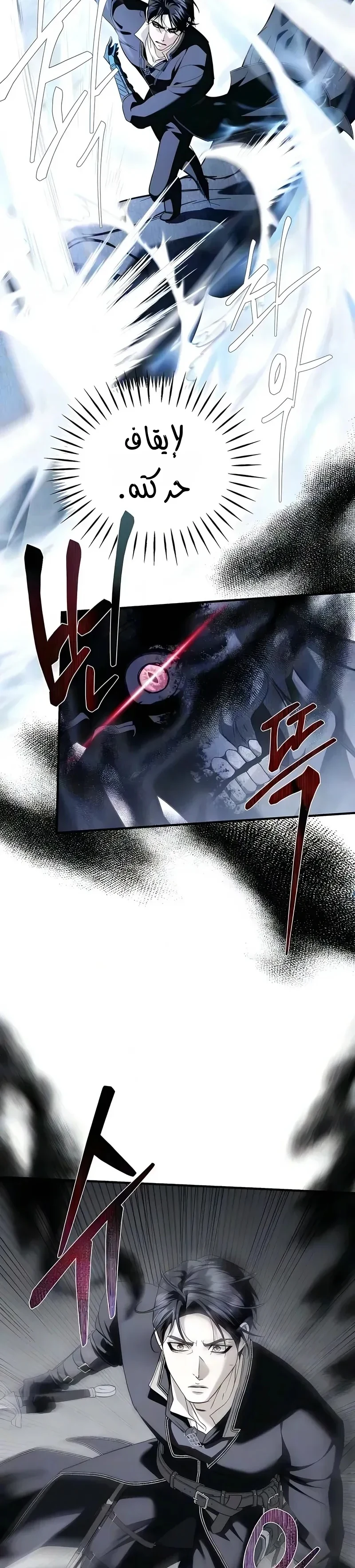 Read I Only Need the Duke's Child AR Manga Online
