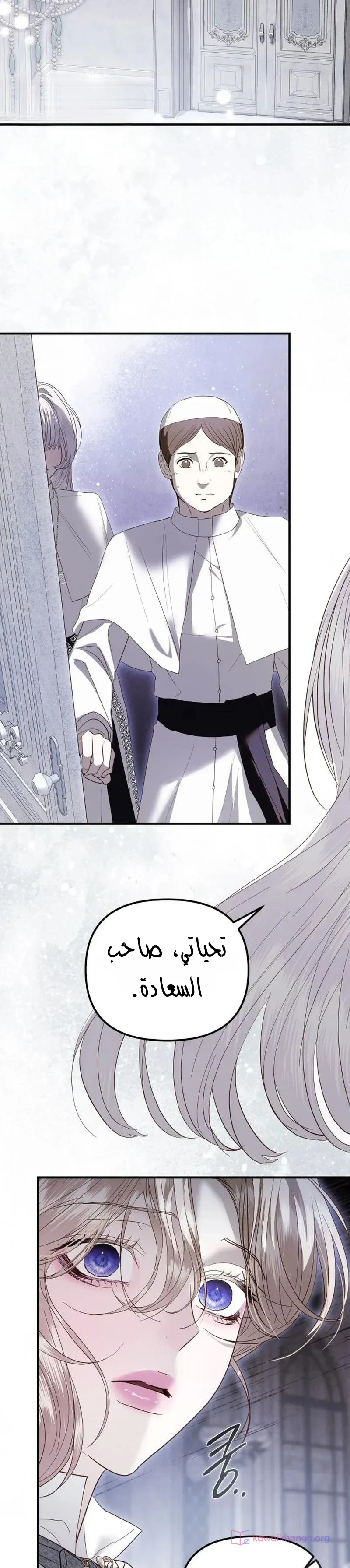 Read I Only Need the Duke's Child AR Manga Online