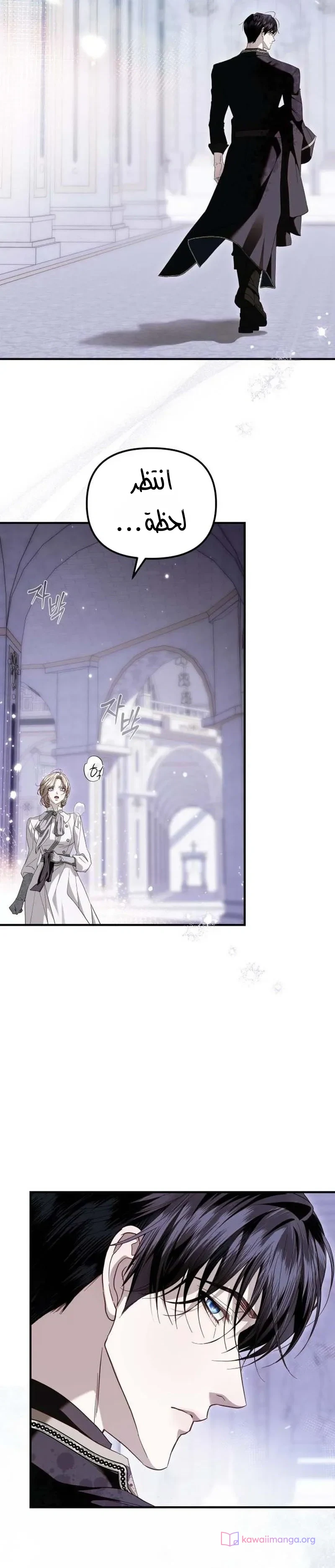 Read I Only Need the Duke's Child AR Manga Online