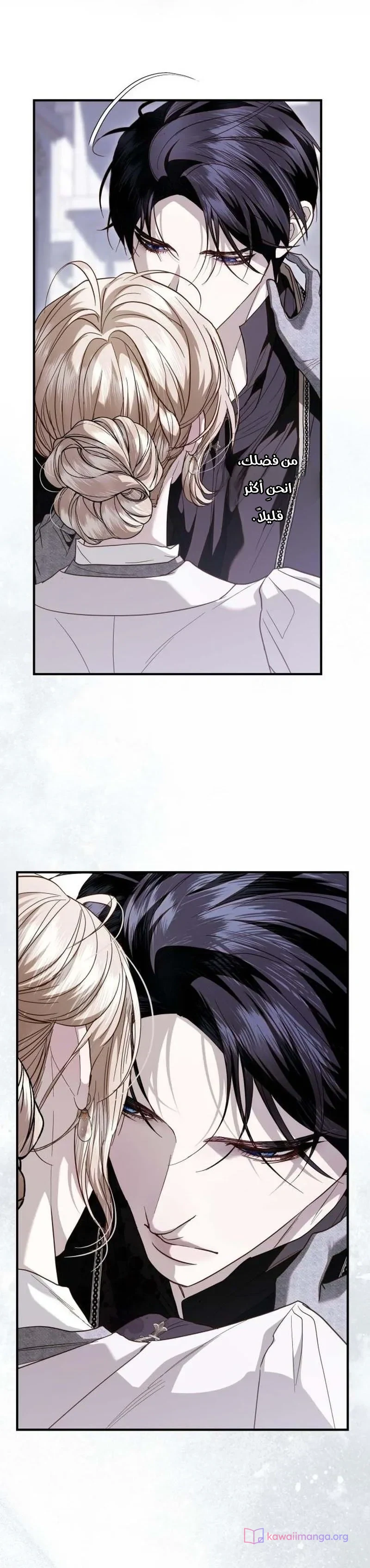 Read I Only Need the Duke's Child AR Manga Online