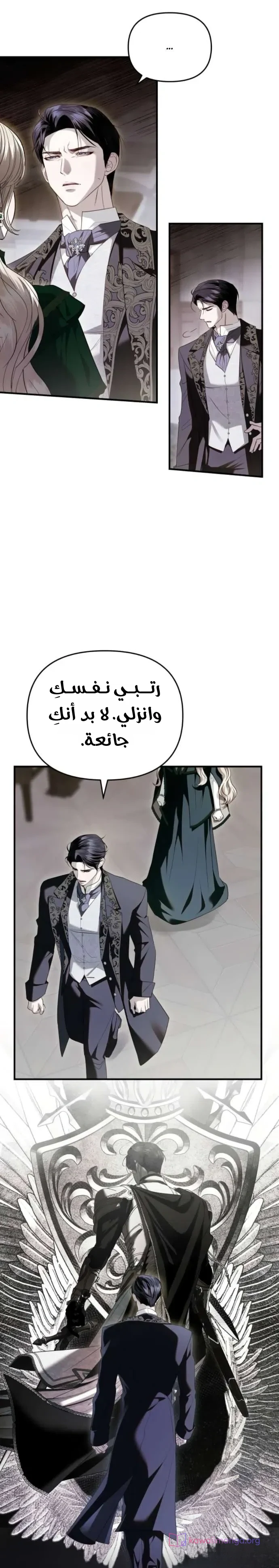 Read I Only Need the Duke's Child AR Manga Online