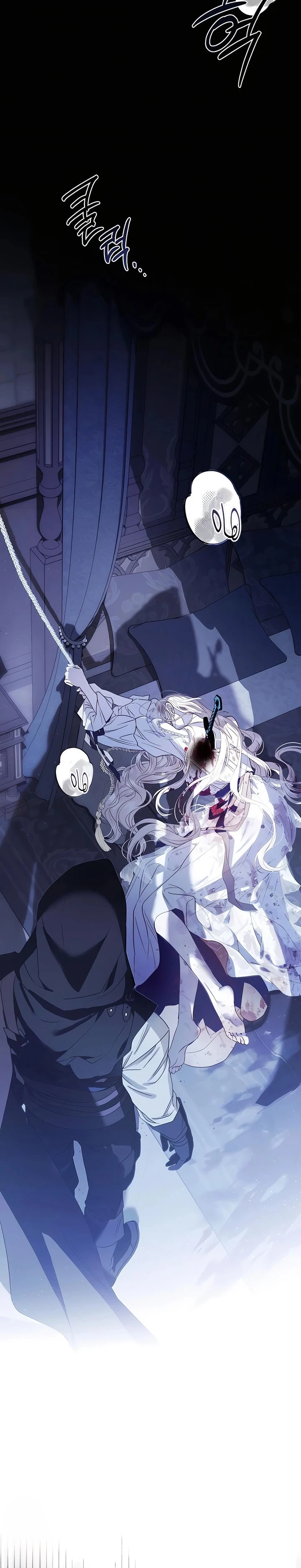 Read I Only Need the Duke's Child AR Manga Online