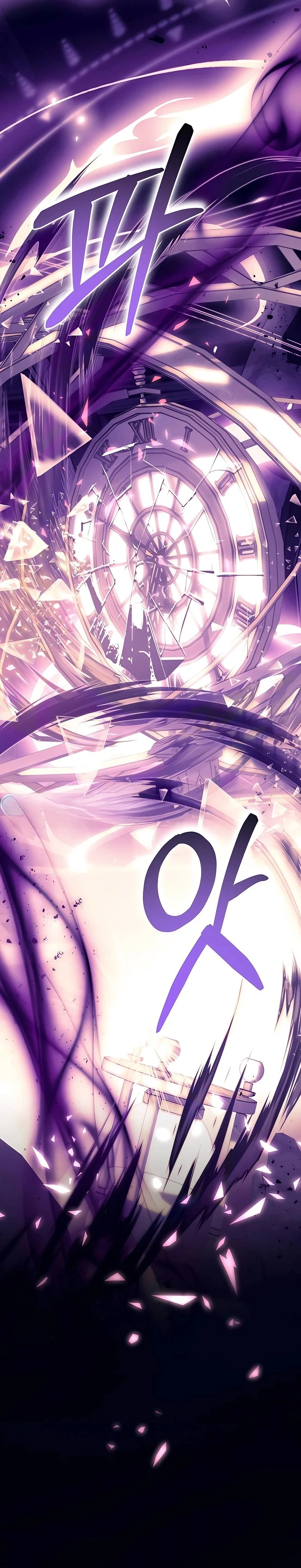 Read I Only Need the Duke's Child AR Manga Online