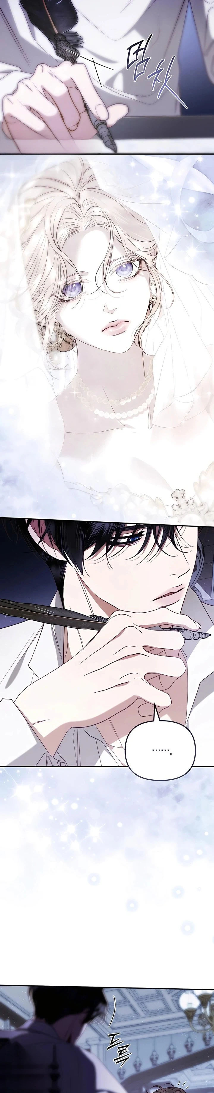 Read I Only Need the Duke's Child AR Manga Online