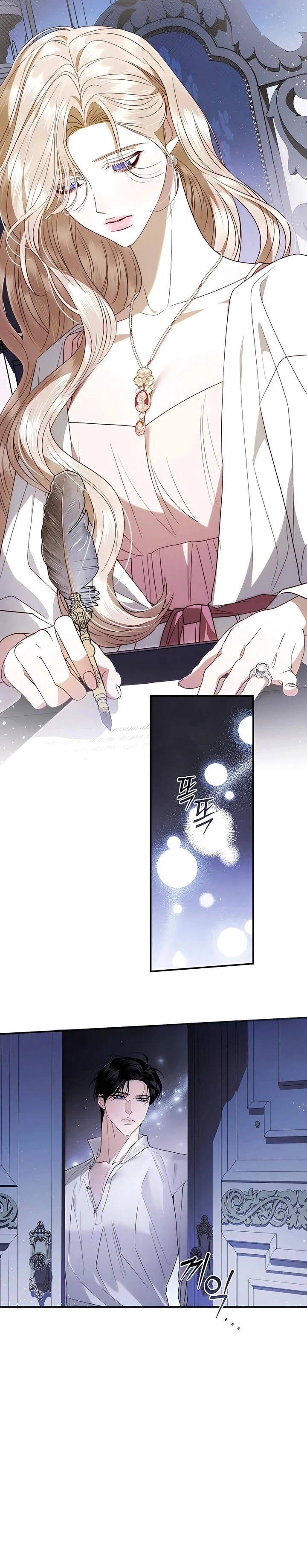 Read I Only Need the Duke's Child AR Manga Online