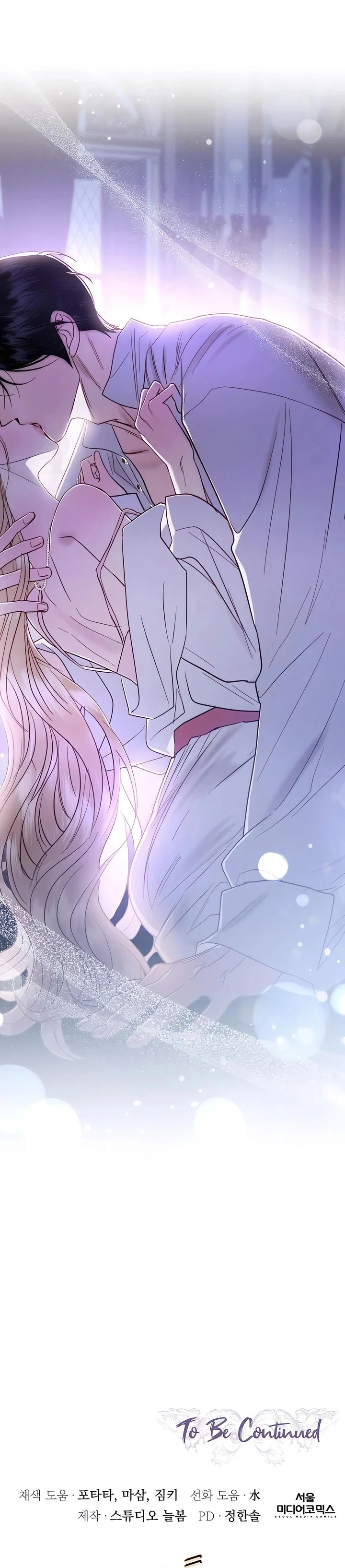 Read I Only Need the Duke's Child AR Manga Online