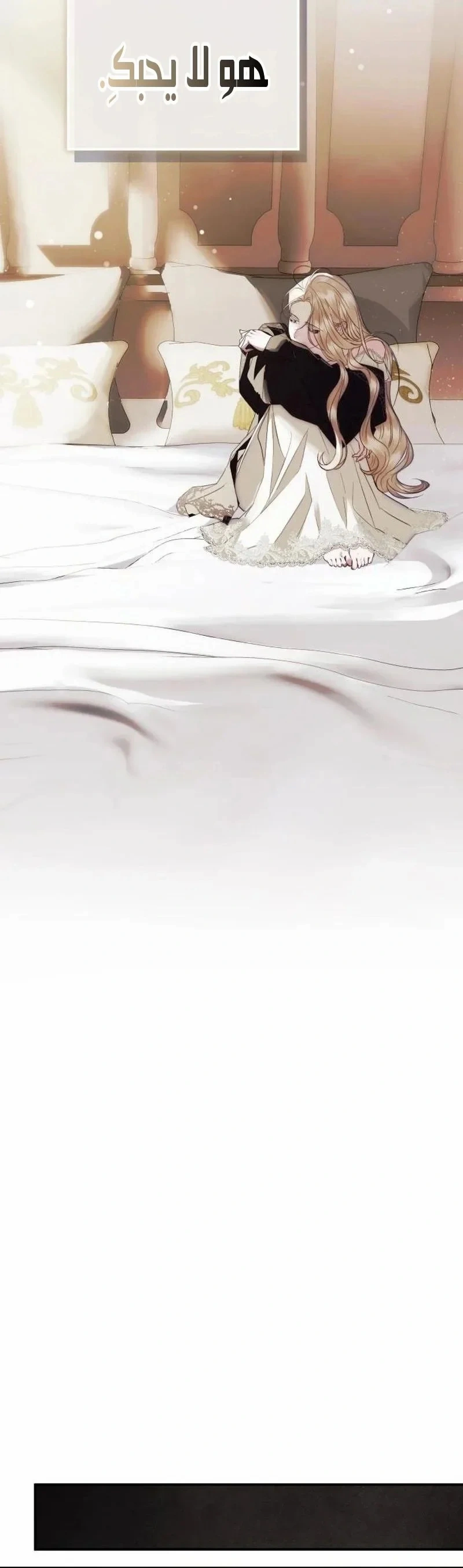 Read I Only Need the Duke's Child AR Manga Online