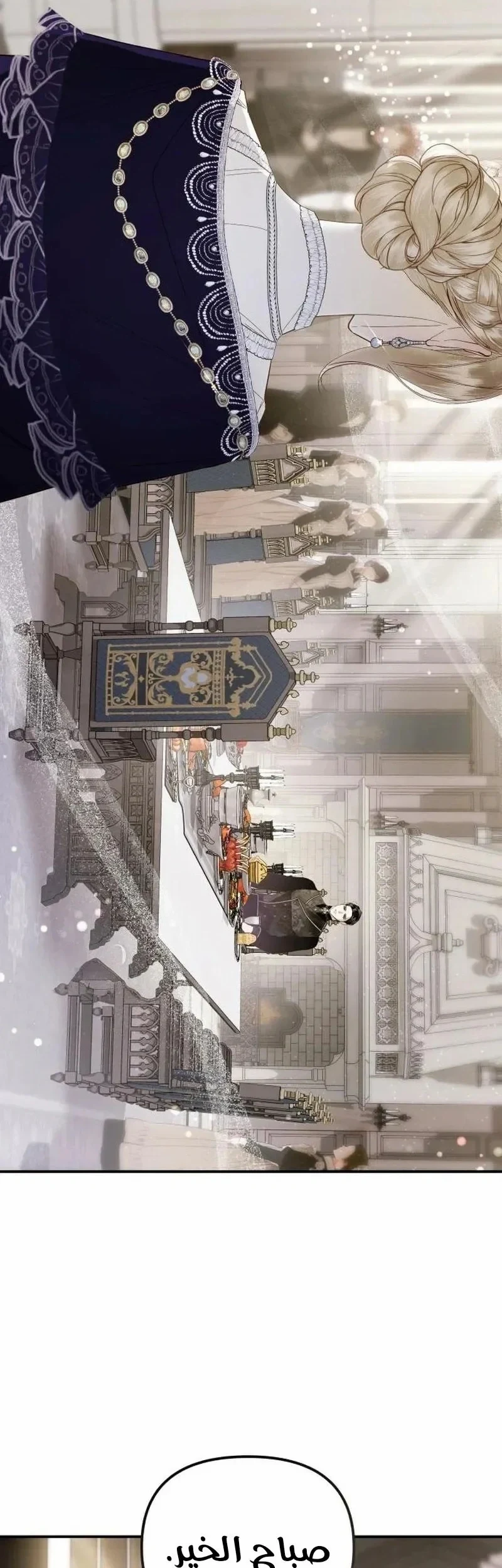 Read I Only Need the Duke's Child AR Manga Online