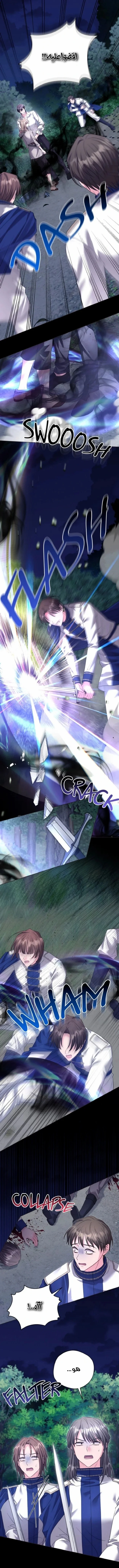 Read I Punished the Villainous Young Master, and He Became Obsessed with Me AR Manga Online