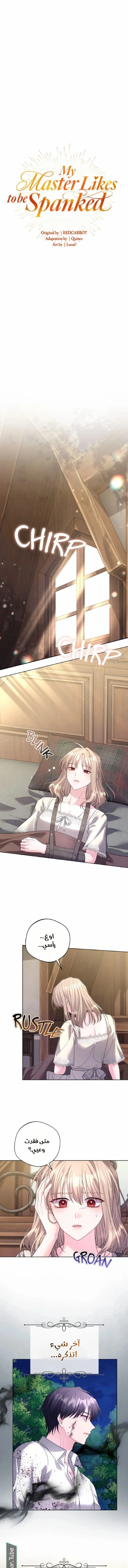 Read I Punished the Villainous Young Master, and He Became Obsessed with Me AR Manga Online
