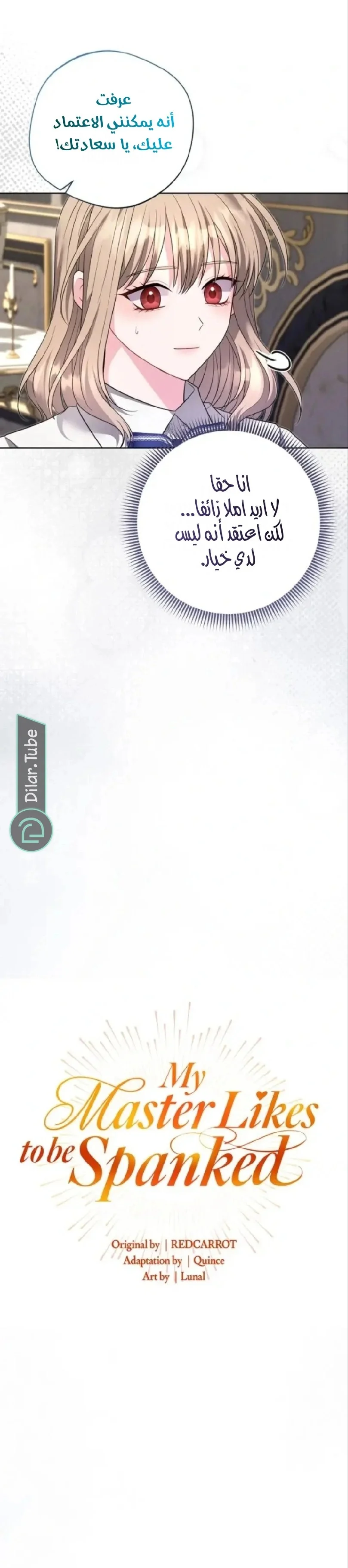 Read I Punished the Villainous Young Master, and He Became Obsessed with Me AR Manga Online