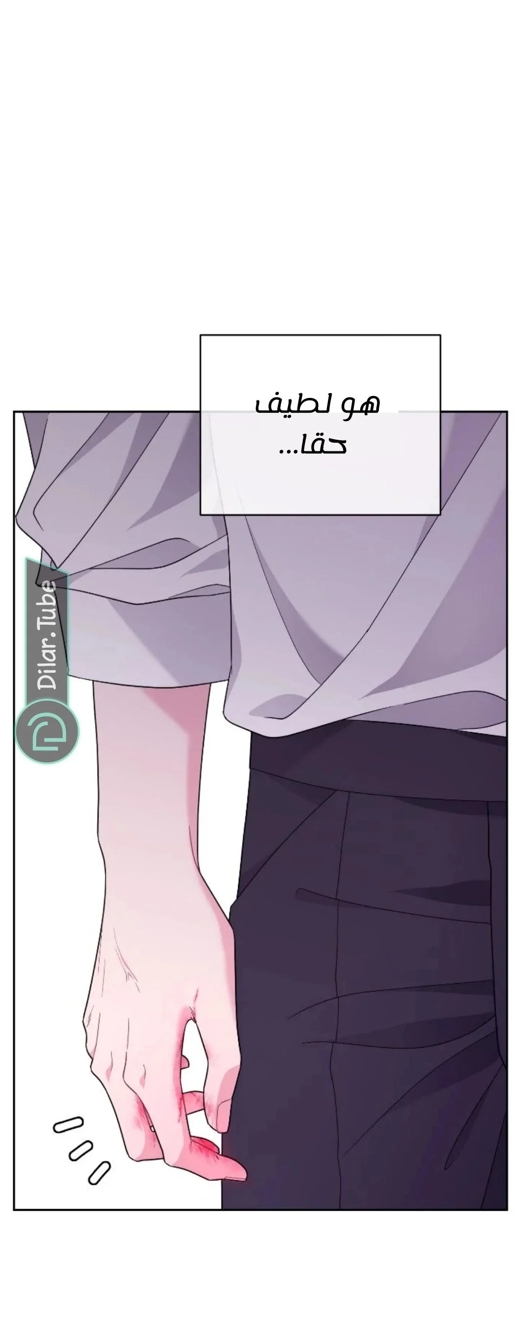 Read I Punished the Villainous Young Master, and He Became Obsessed with Me AR Manga Online