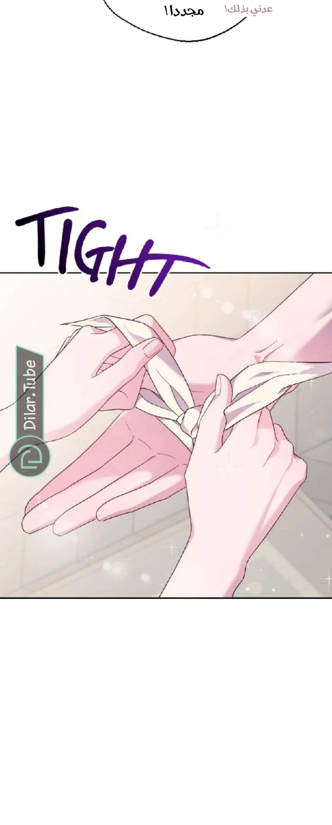 Read I Punished the Villainous Young Master, and He Became Obsessed with Me AR Manga Online