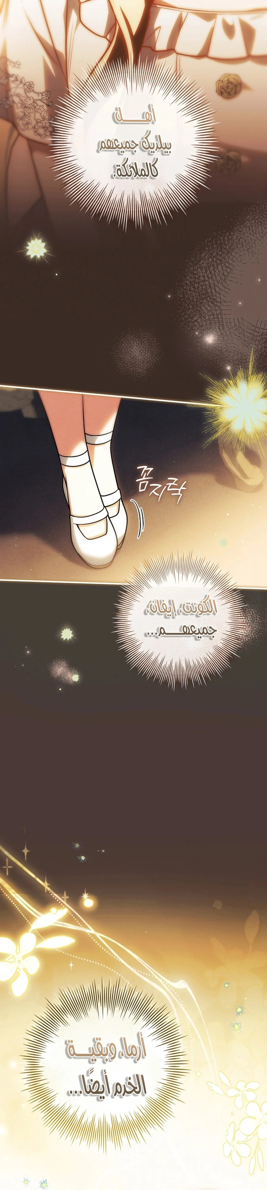 Read I Punished the Villainous Young Master, and He Became Obsessed with Me AR Manga Online