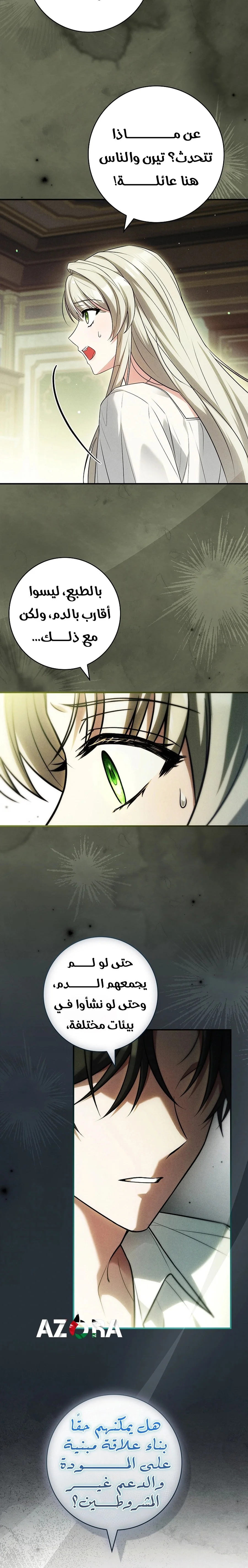 Read I Punished the Villainous Young Master, and He Became Obsessed with Me AR Manga Online