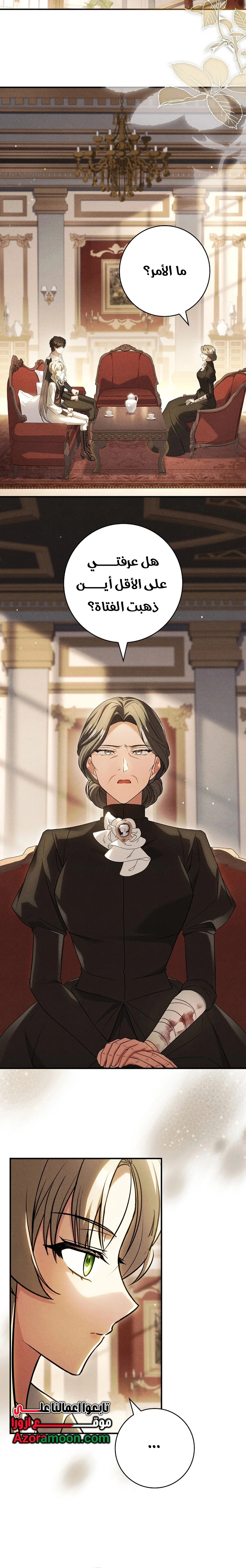 Read I Punished the Villainous Young Master, and He Became Obsessed with Me AR Manga Online