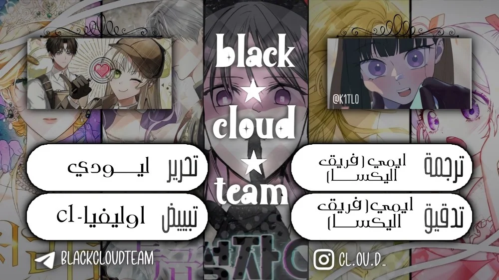 Read I Punished the Villainous Young Master, and He Became Obsessed with Me AR Manga Online