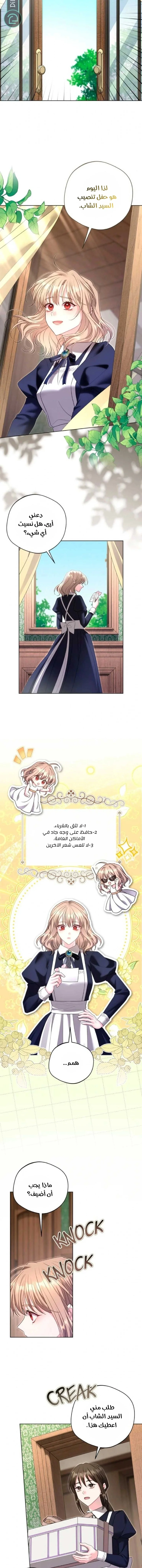 Read I Punished the Villainous Young Master, and He Became Obsessed with Me AR Manga Online