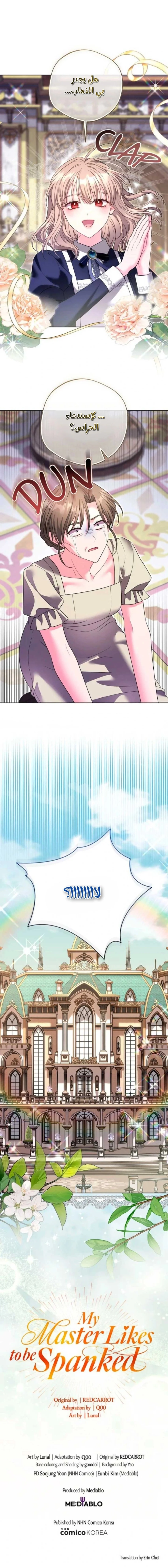 Read I Punished the Villainous Young Master, and He Became Obsessed with Me AR Manga Online