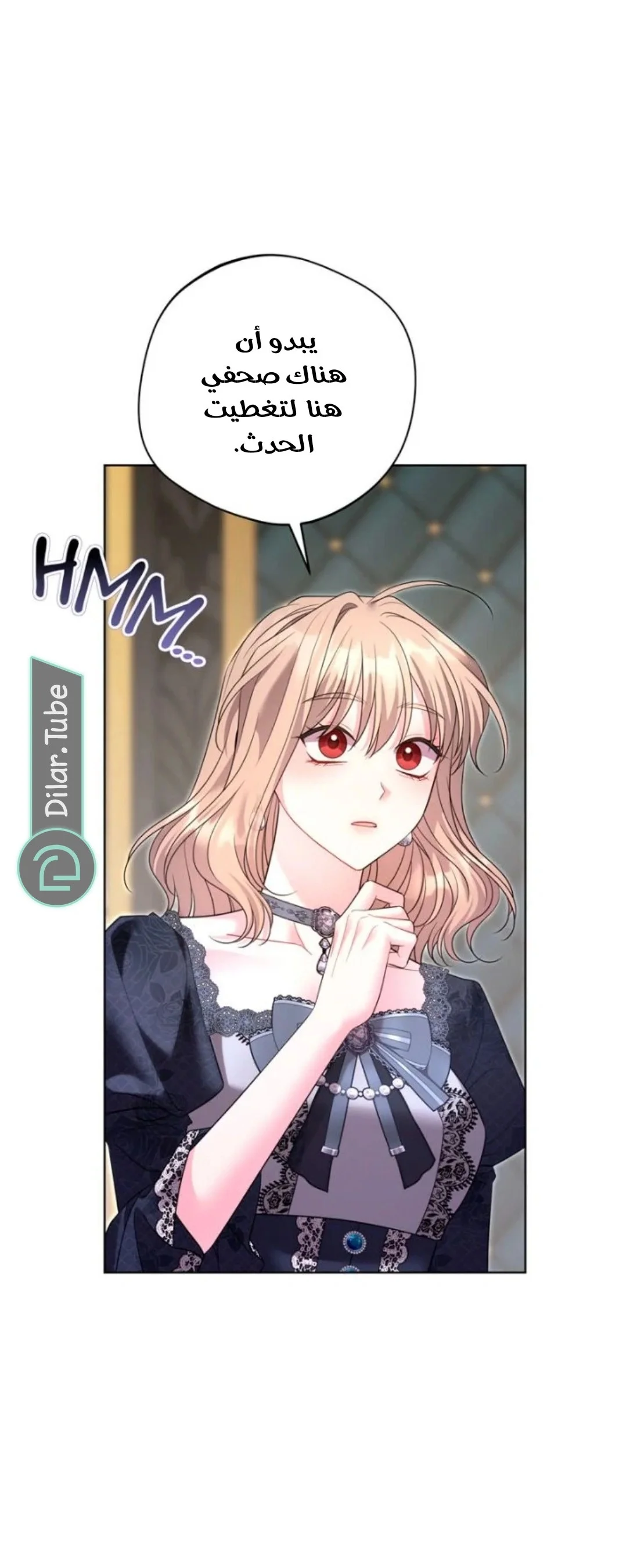 Read I Punished the Villainous Young Master, and He Became Obsessed with Me AR Manga Online