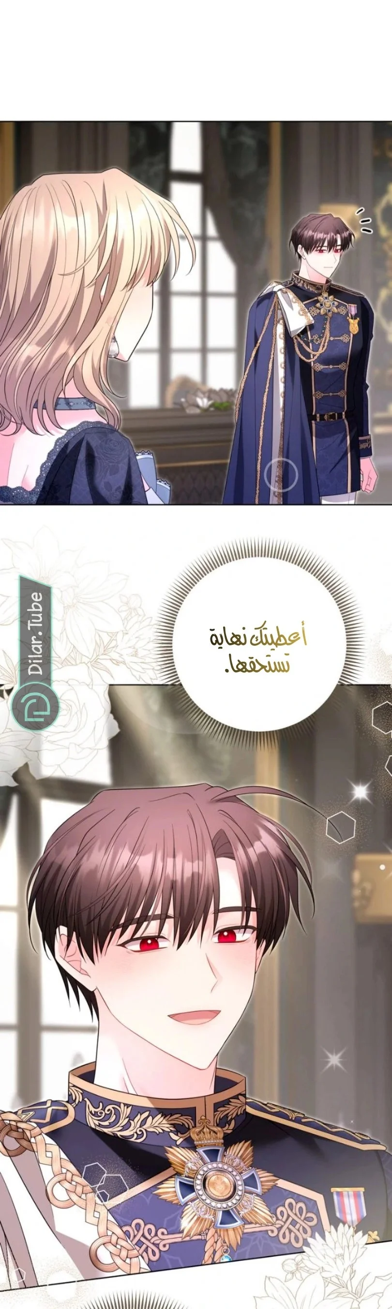 Read I Punished the Villainous Young Master, and He Became Obsessed with Me AR Manga Online