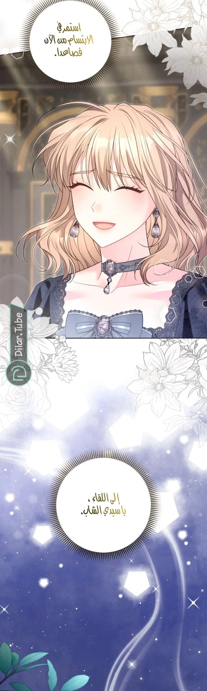 Read I Punished the Villainous Young Master, and He Became Obsessed with Me AR Manga Online