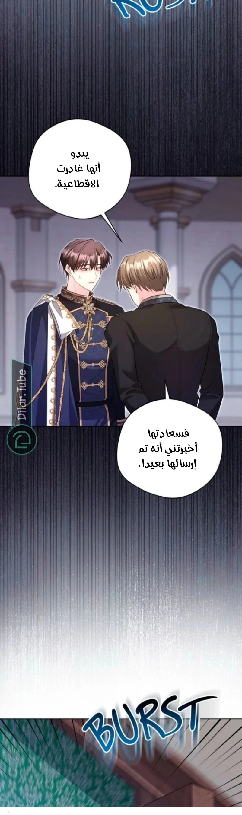 Read I Punished the Villainous Young Master, and He Became Obsessed with Me AR Manga Online