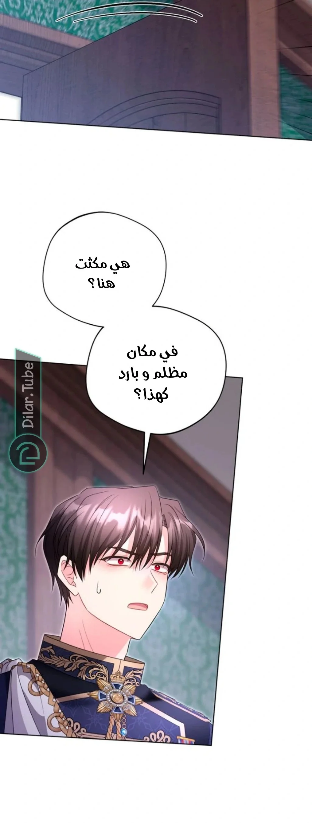 Read I Punished the Villainous Young Master, and He Became Obsessed with Me AR Manga Online