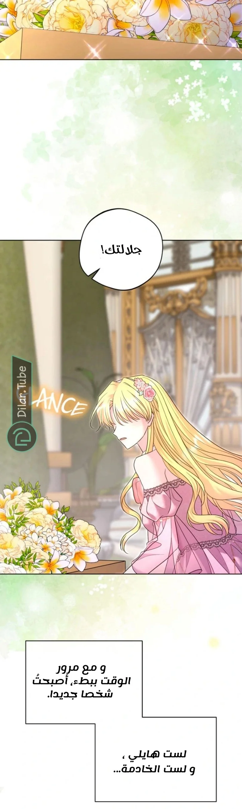 Read I Punished the Villainous Young Master, and He Became Obsessed with Me AR Manga Online